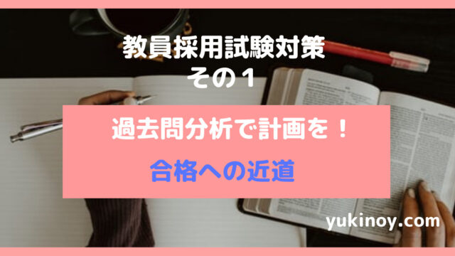 アイキャッチ11
