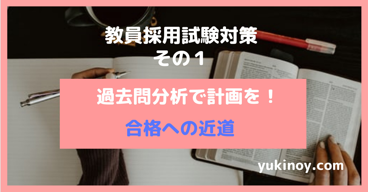 アイキャッチ11