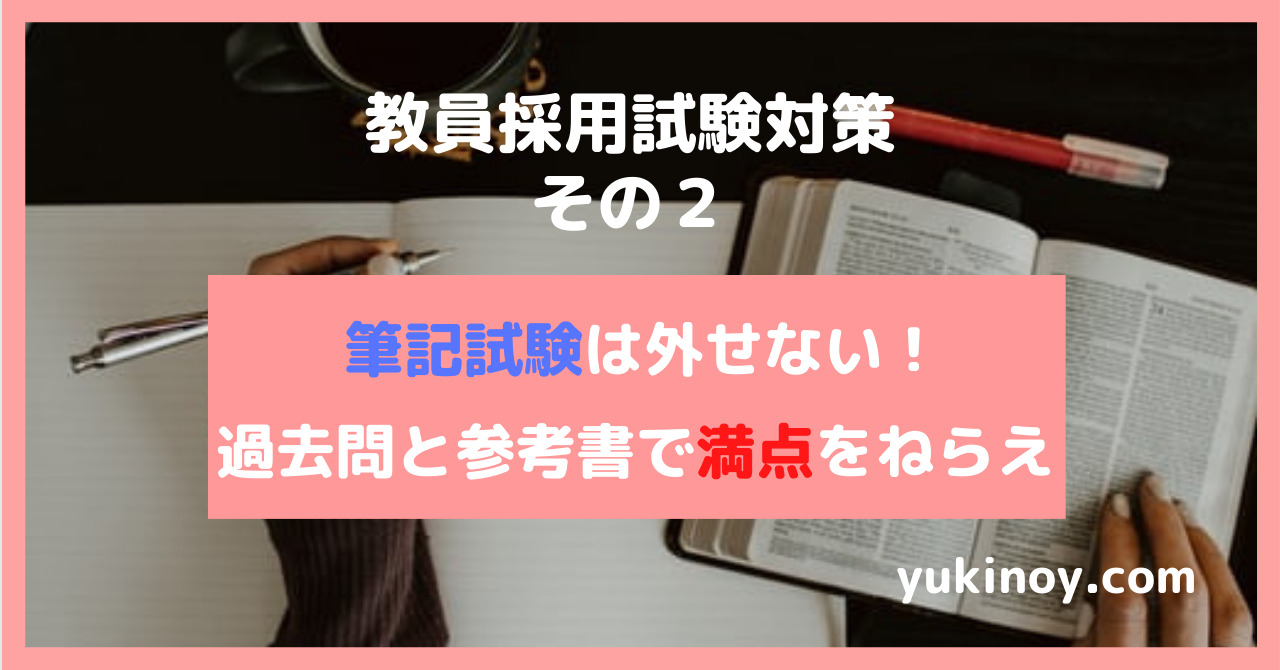 アイキャッチ15