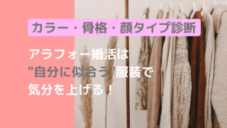 アイキャッチ16