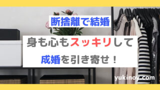 アイキャッチ17