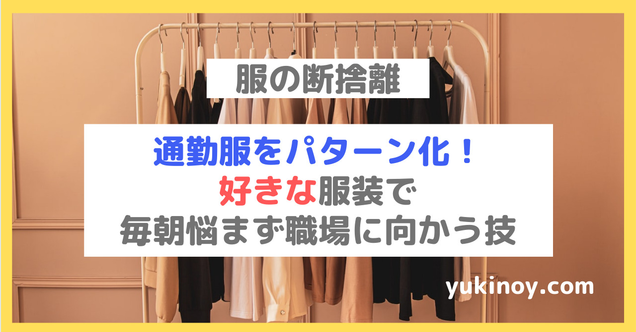 アイキャッチ20