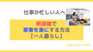 アイキャッチ24