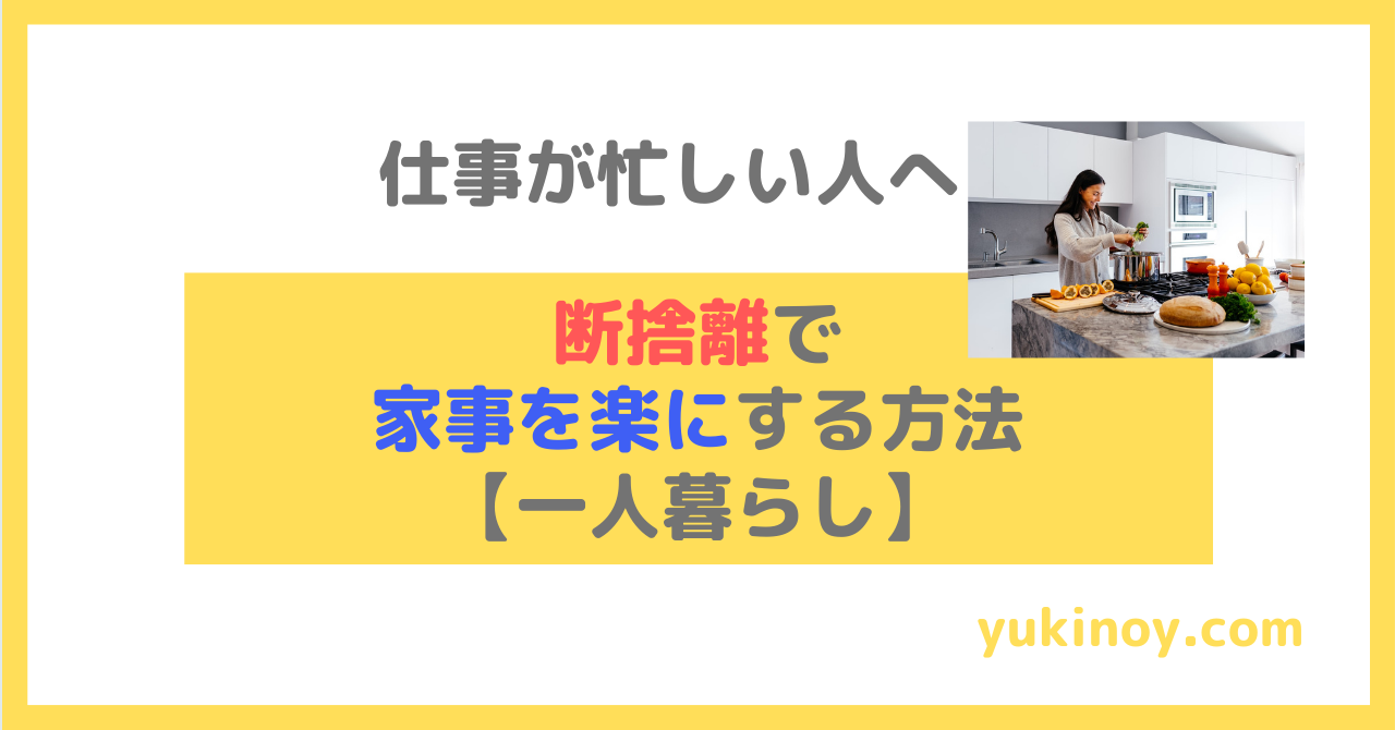 アイキャッチ24