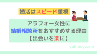 アイキャッチ25