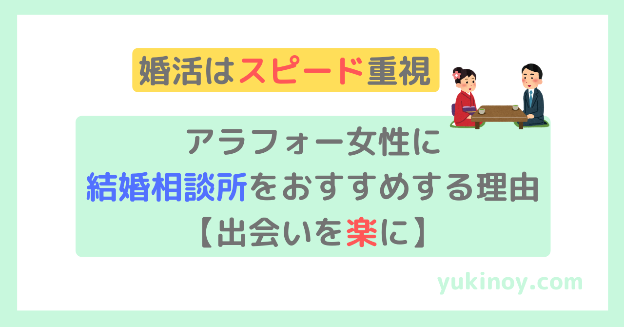 アイキャッチ25
