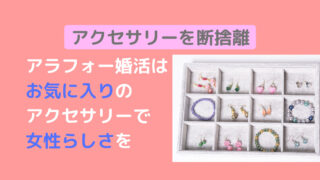 アイキャッチ28