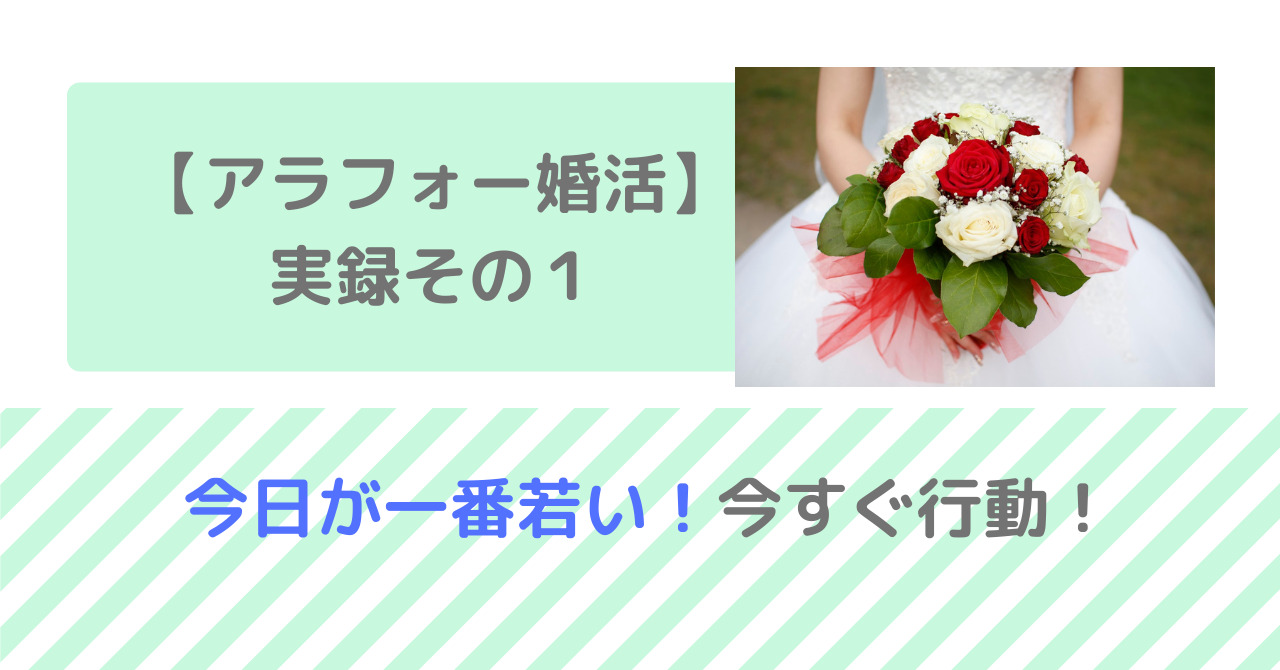 アイキャッチ8