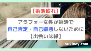 アイキャッチ32