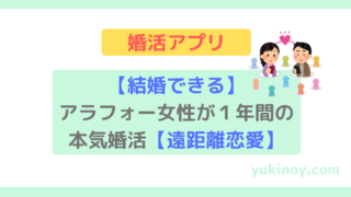 アイキャッチ33