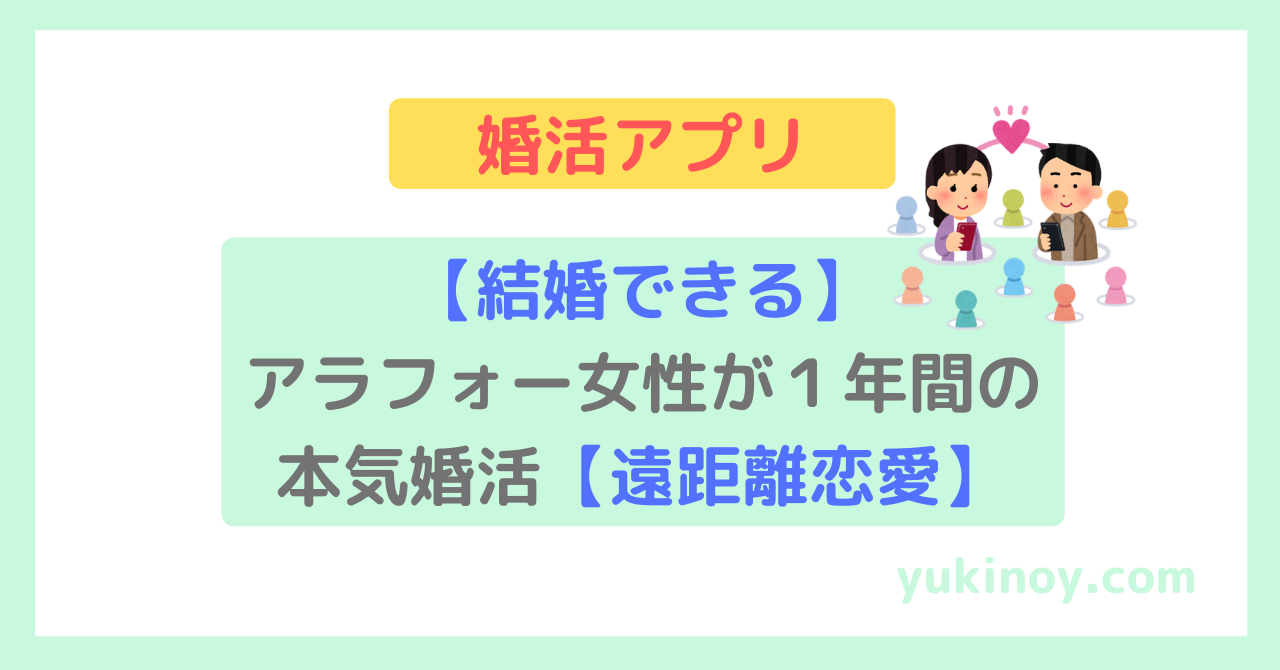 アイキャッチ33