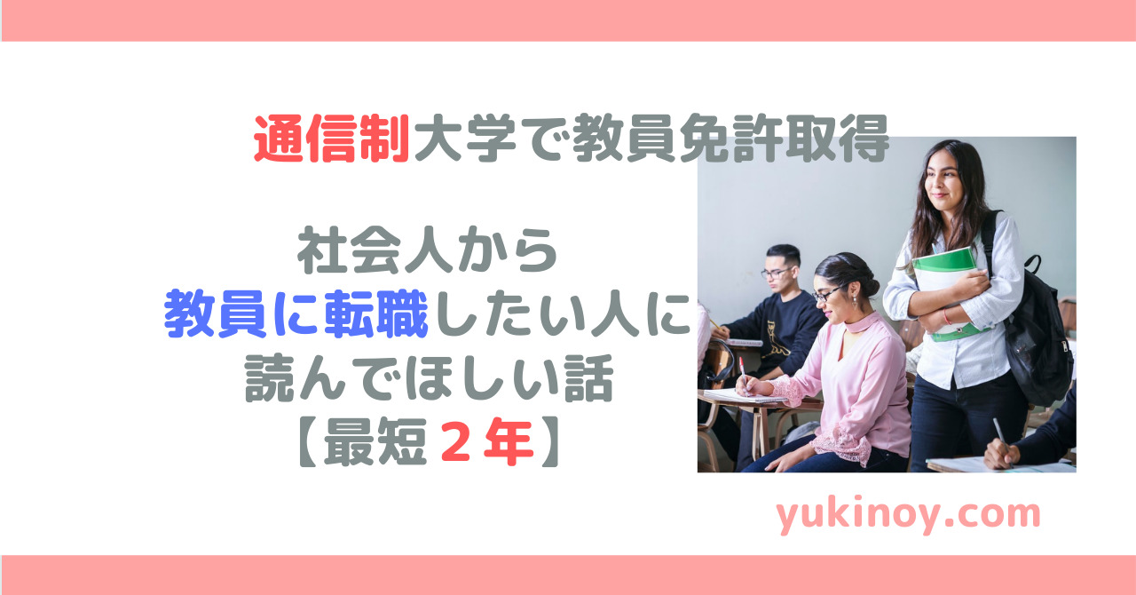 アイキャッチ38