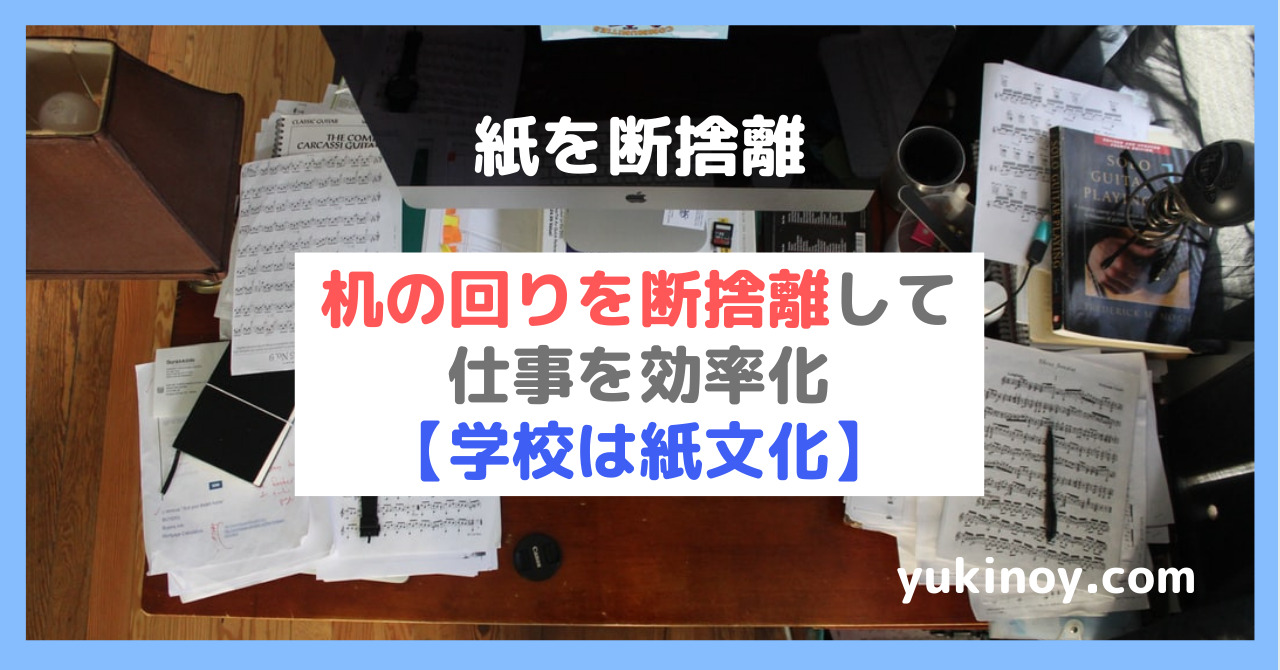 アイキャッチ39
