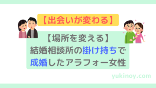 アイキャッチ40