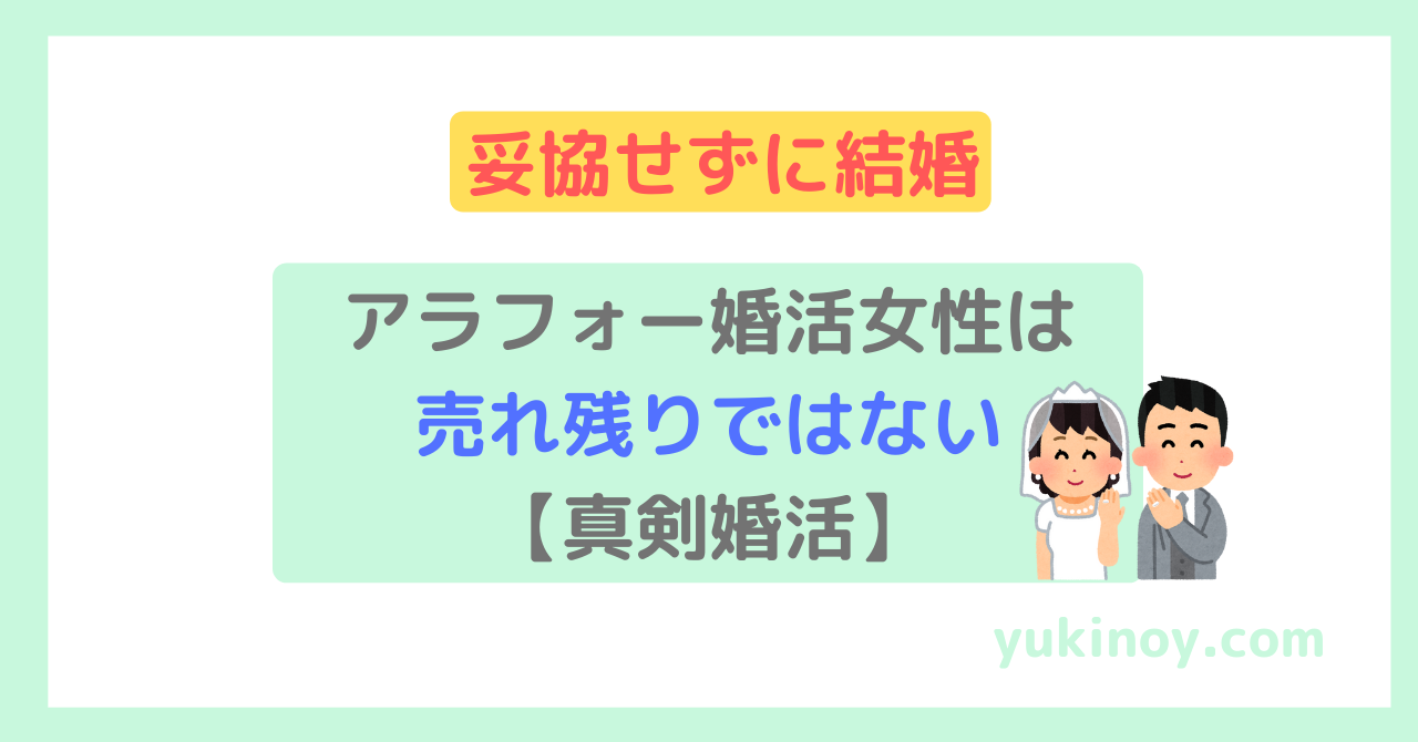 アイキャッチ41