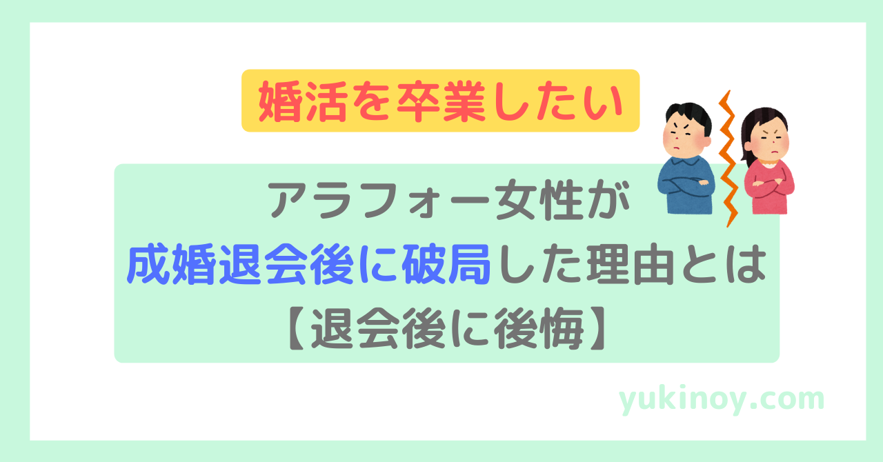 アイキャッチ43