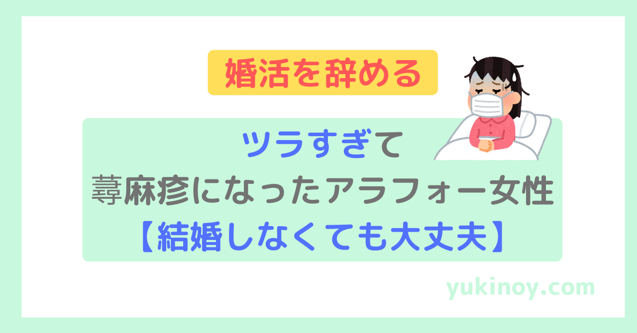 アイキャッチ44