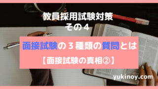 アイキャッチ46