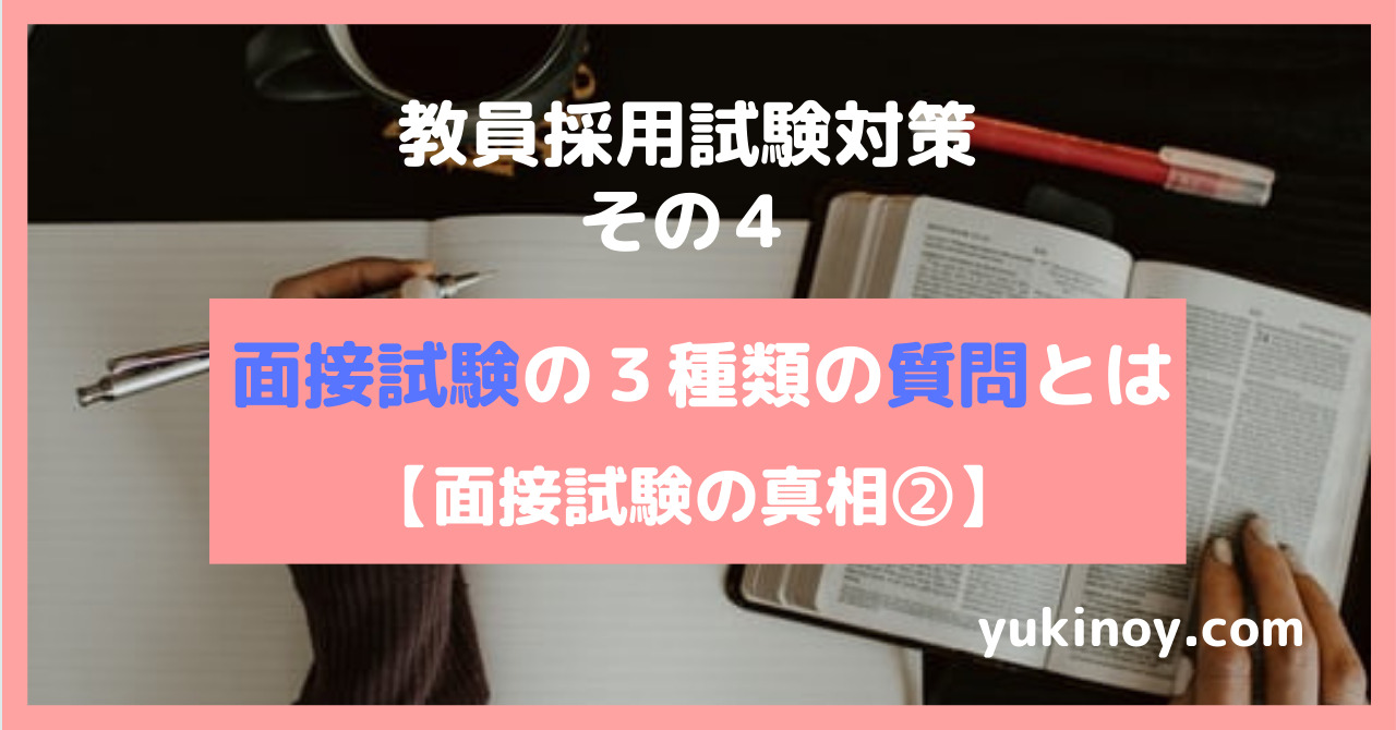 アイキャッチ46