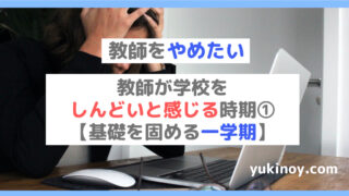 アイキャッチ51