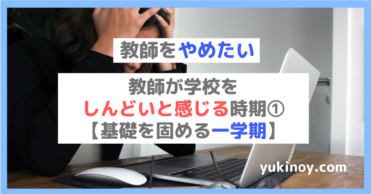 アイキャッチ51