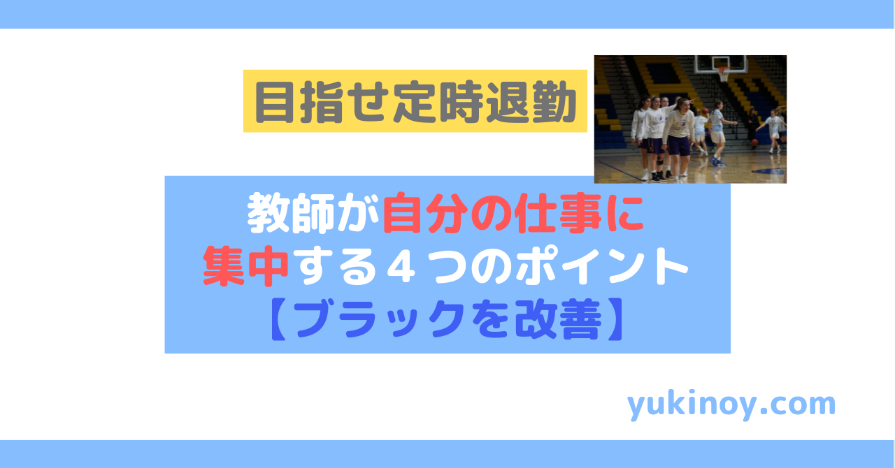 アイキャッチ58