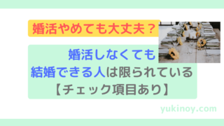 アイキャッチ59