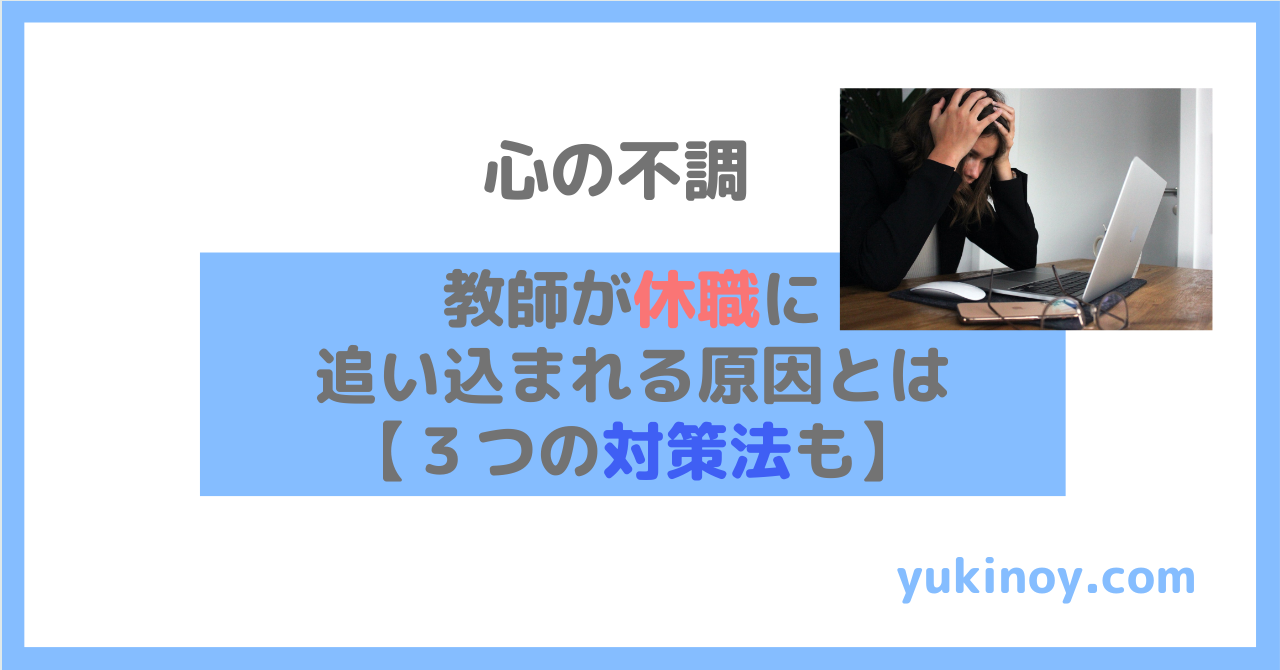 アイキャッチ61