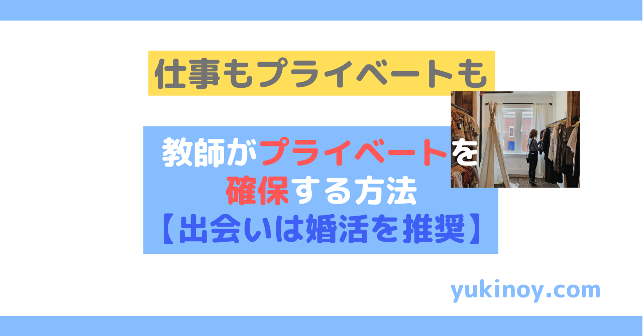 アイキャッチ62