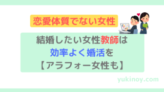 アイキャッチ64