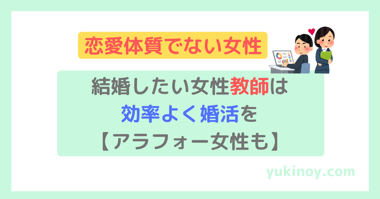 アイキャッチ64