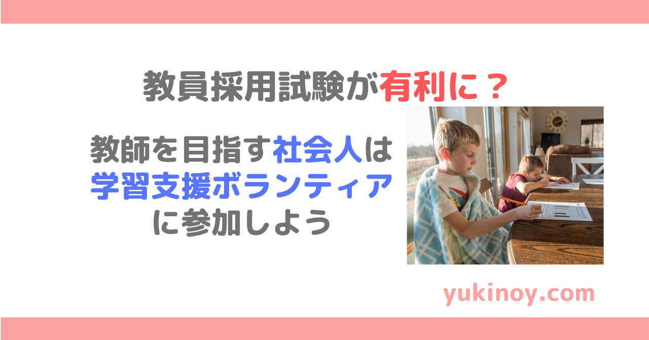 アイキャッチ65