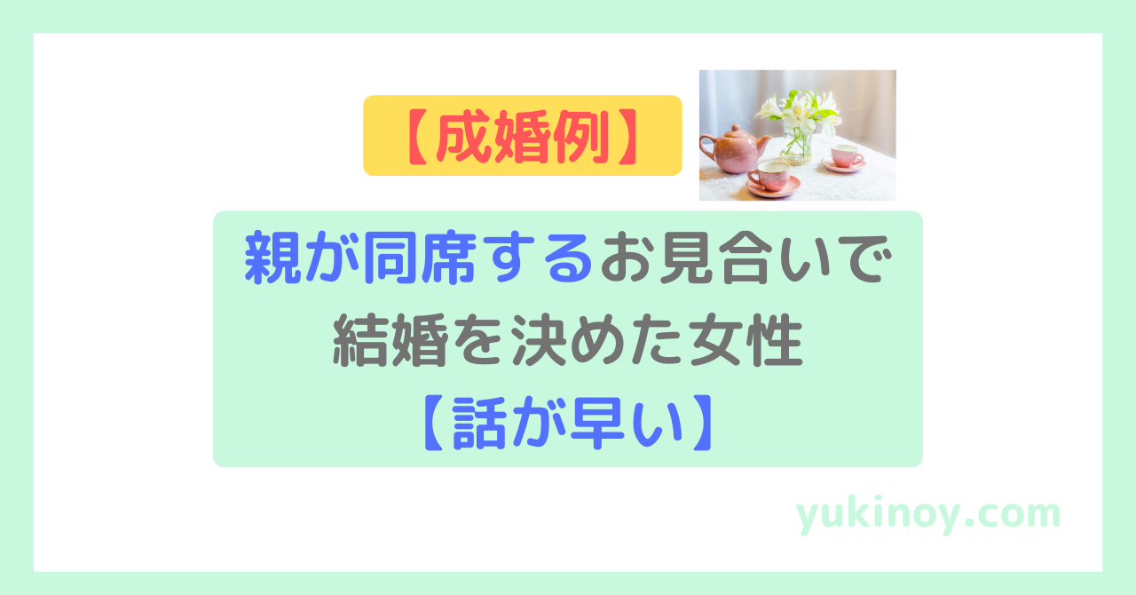 アイキャッチ67