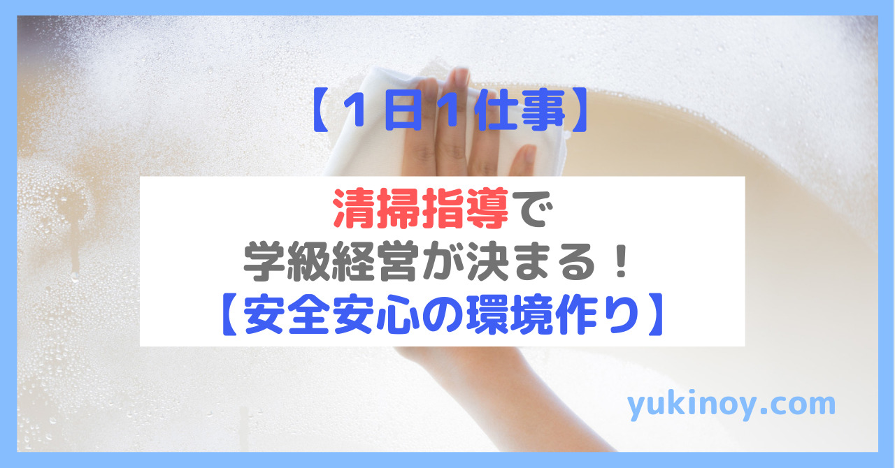 アイキャッチ68