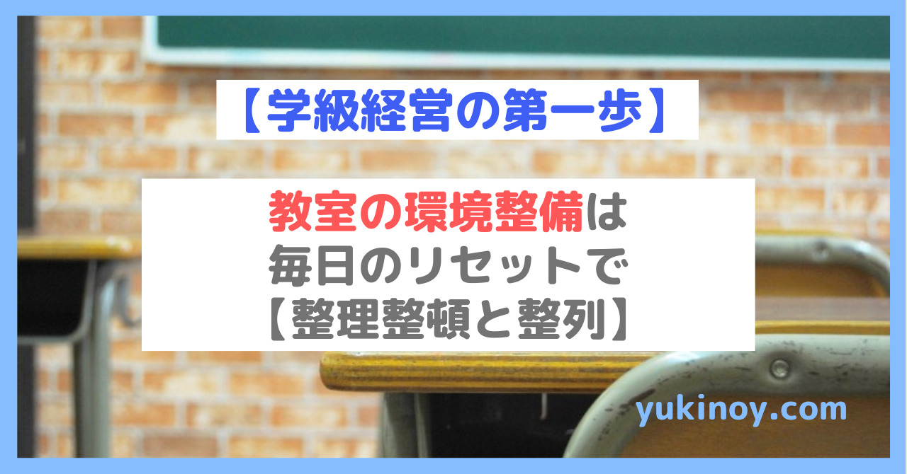 アイキャッチ69