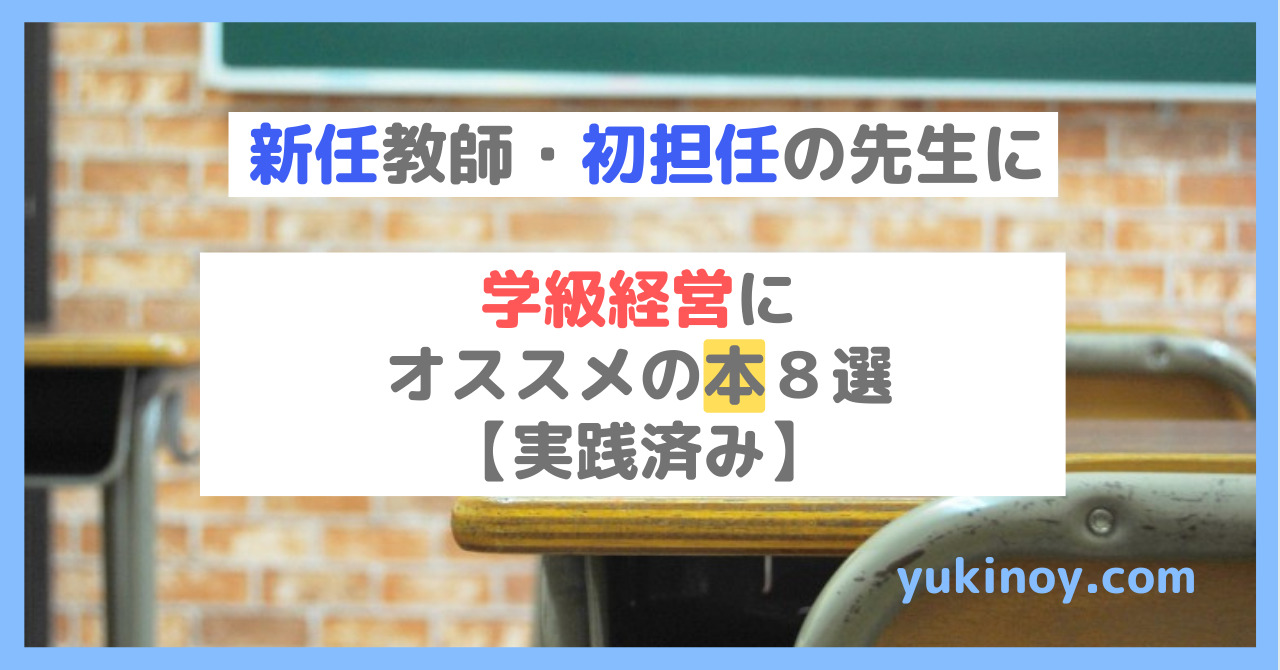 アイキャッチ71