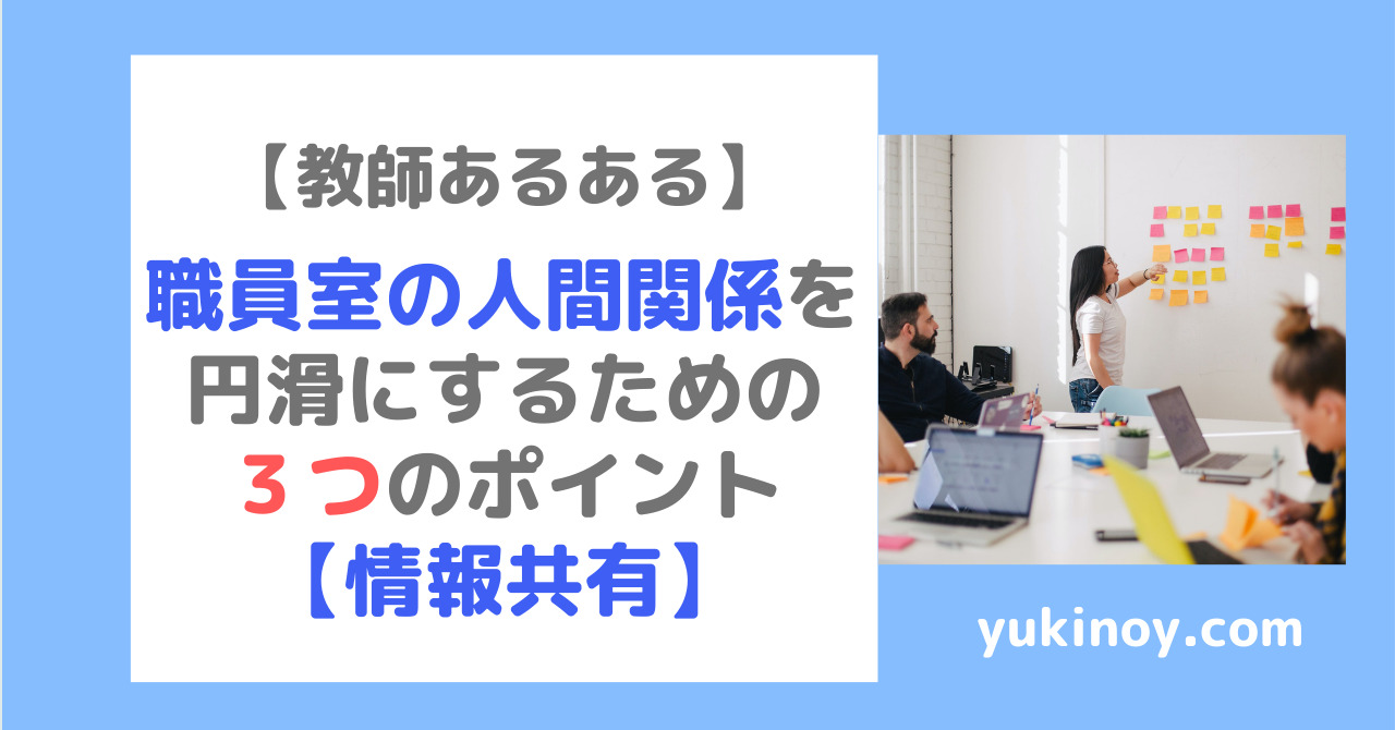 アイキャッチ74
