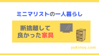 アイキャッチ89