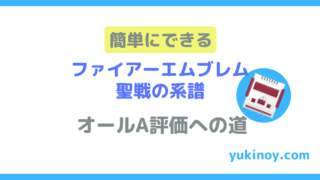 アイキャッチ100
