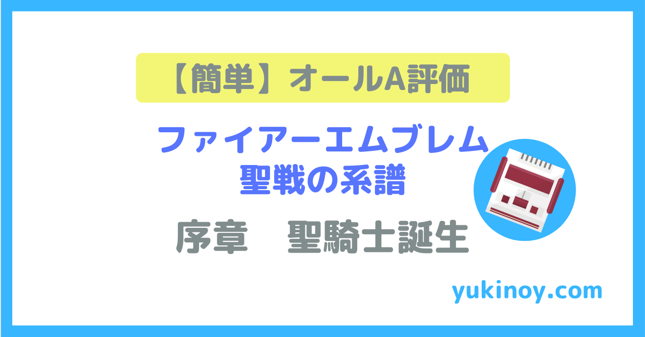 アイキャッチ101