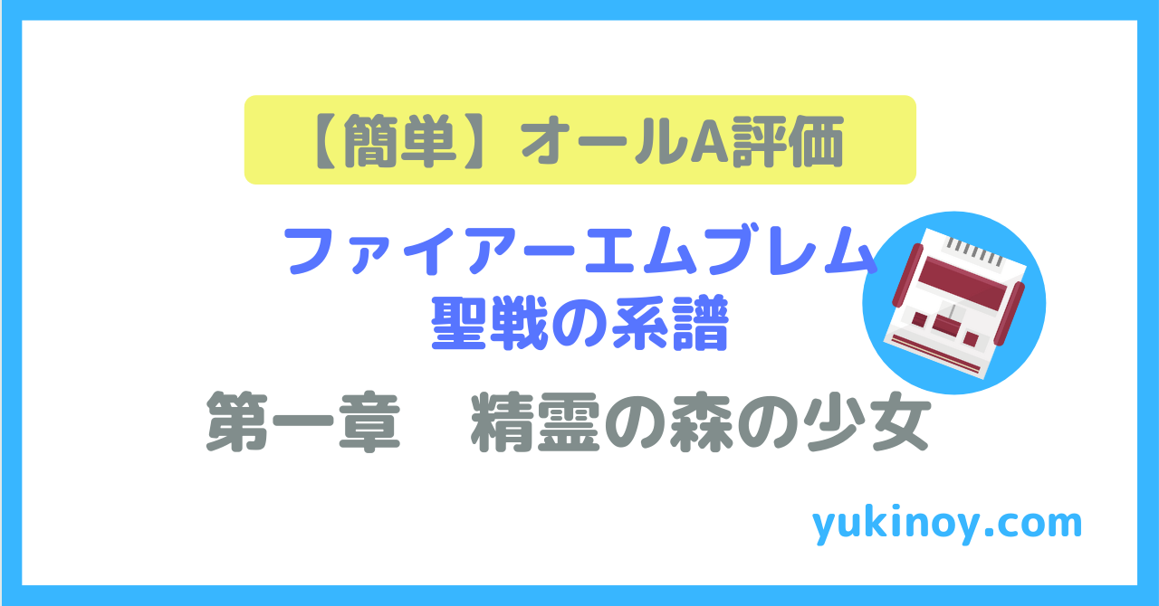 アイキャッチ102