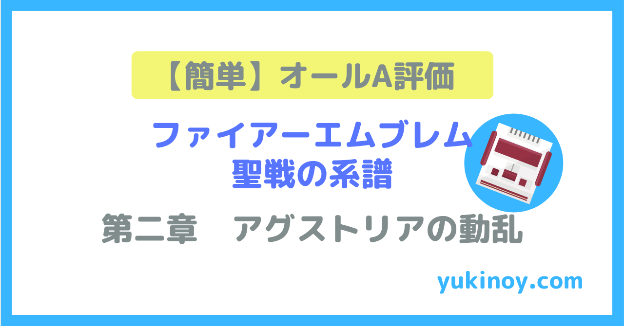 アイキャッチ103