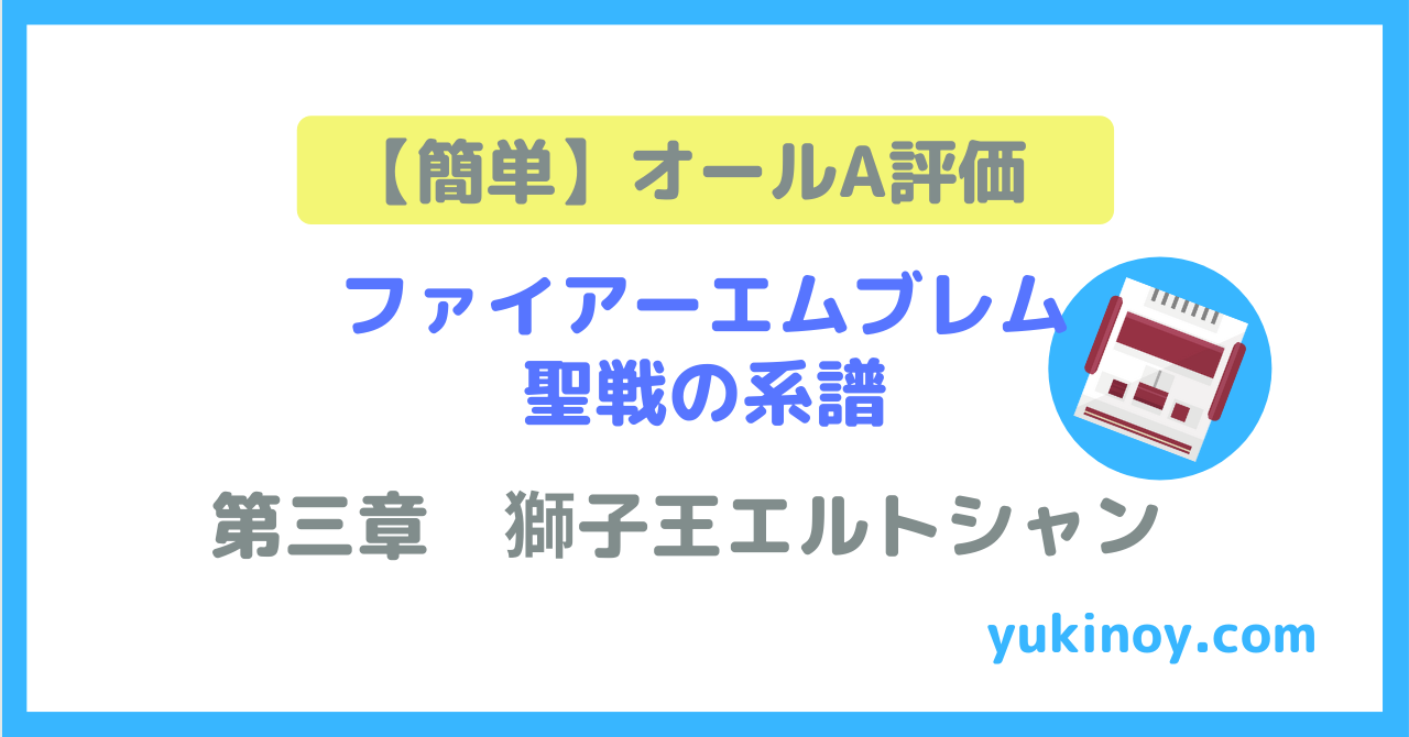 アイキャッチ104