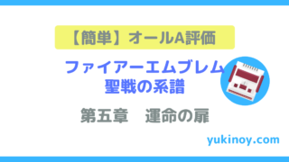 アイキャッチ106