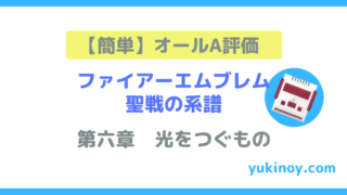 アイキャッチ107