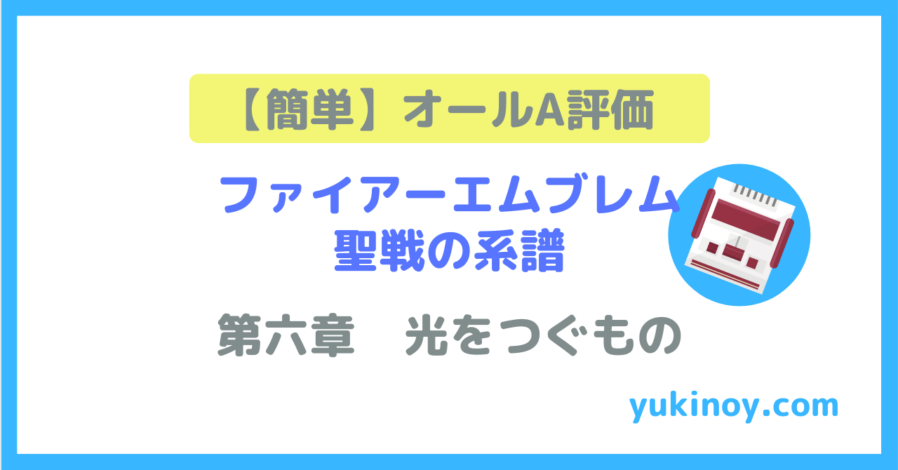 アイキャッチ107