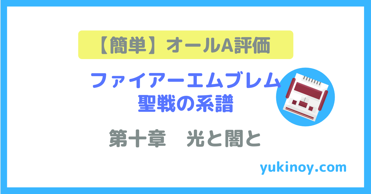 アイキャッチ111