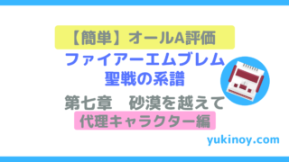 アイキャッチ114