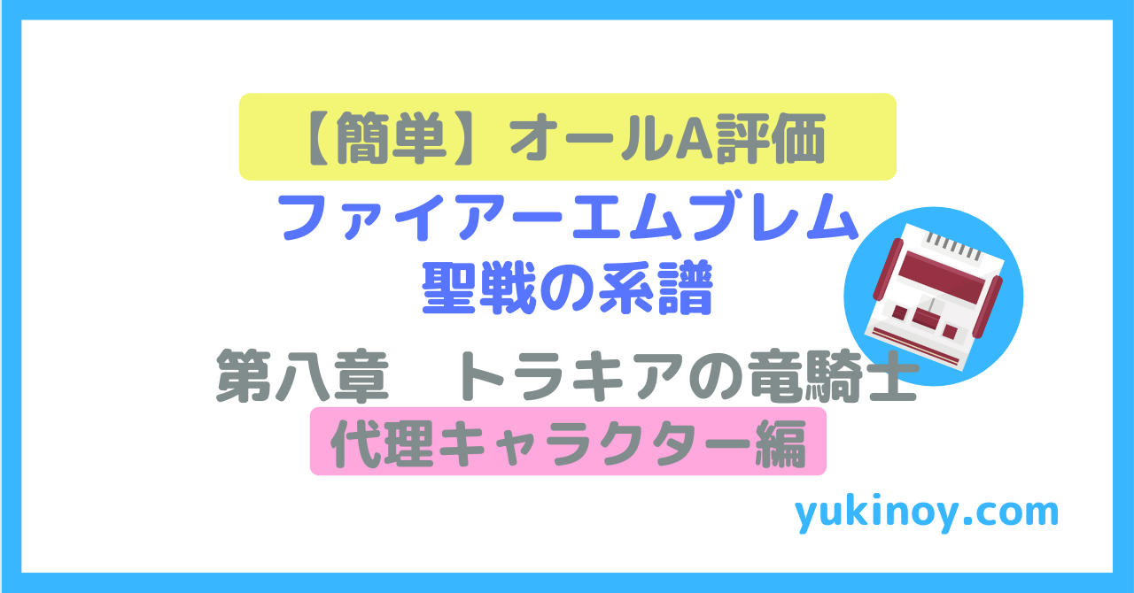 アイキャッチ115