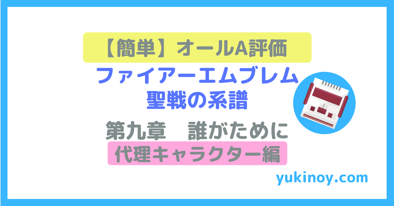 アイキャッチ116